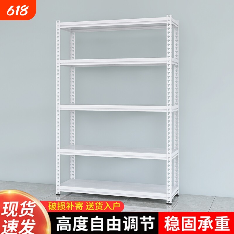 货架多层置物架角钢家用仓储储物架轻型仓库落地货物收纳架子承重