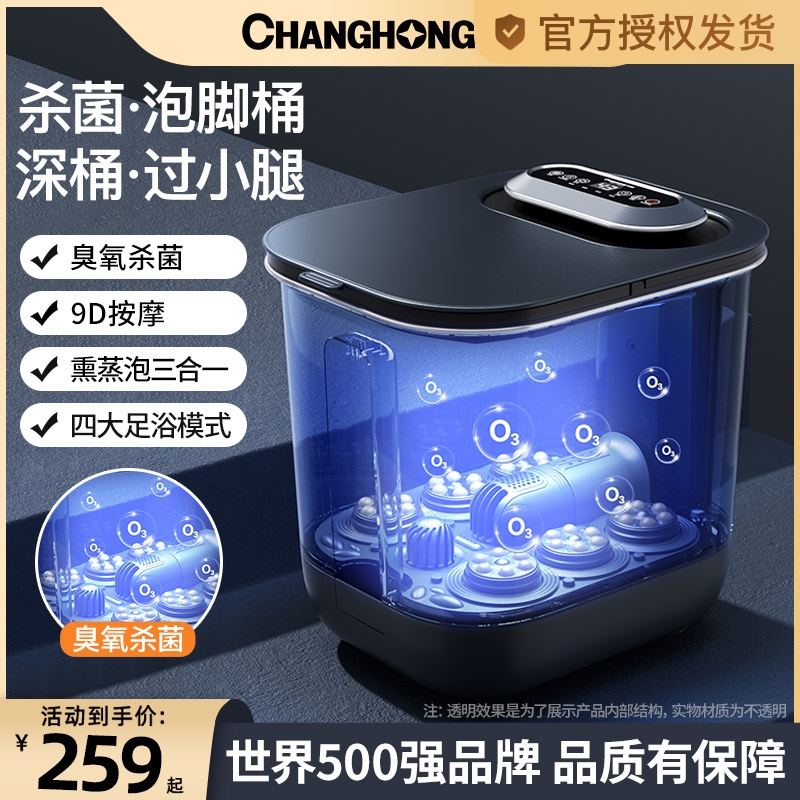 ۻ㣺ݽͰȫԶϴúµ綯ԡСĦͰ258.99Ԫ