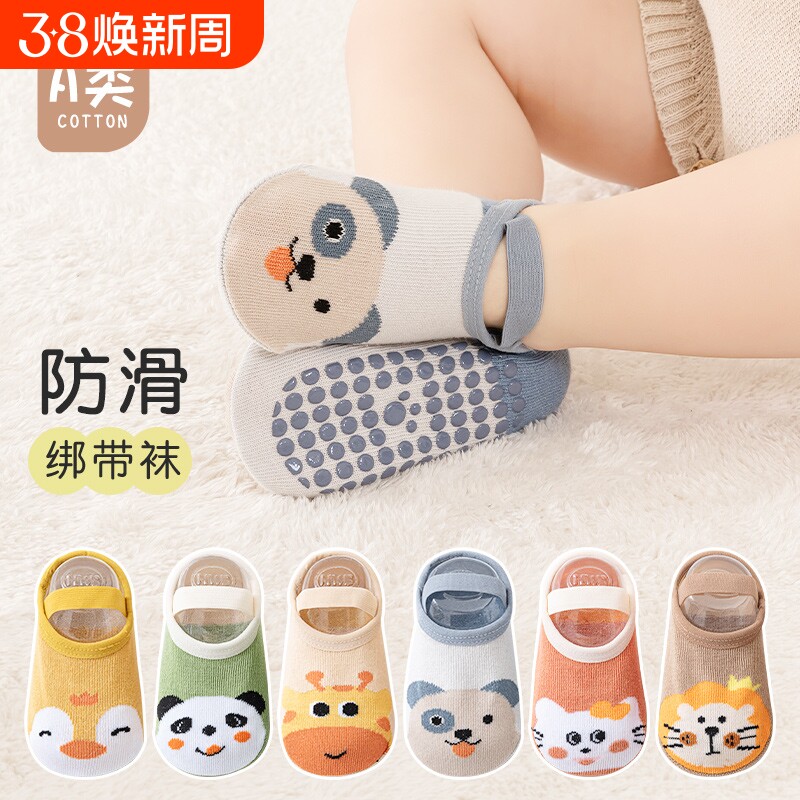 防滑袜儿童婴幼儿学步春秋夏早教男女地板袜宝宝套步前鞋短船袜子