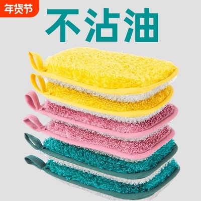 【家政推荐】高端洗碗清洁海绵擦