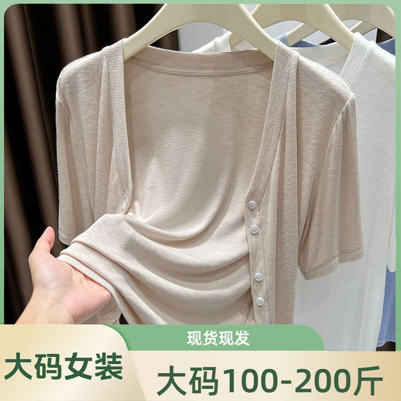 大码开衫薄款防晒衣女装胖mm夏季外搭罩衫高级感针织短袖披肩上衣