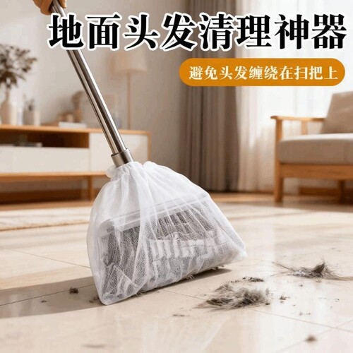 一次性扫把除尘套粘毛套干湿两用无纺布头发清理神器防缠绕地面
