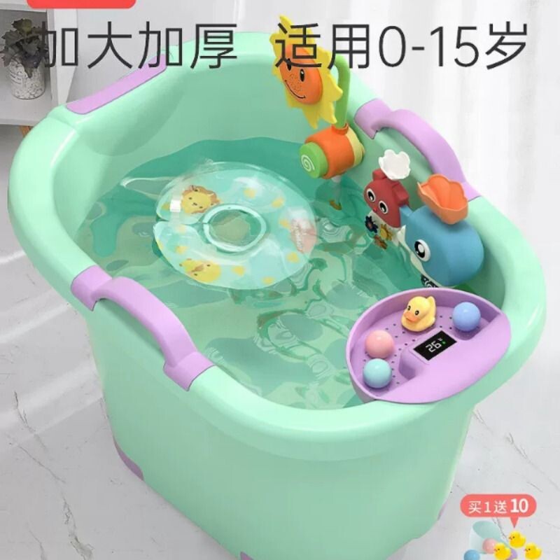 儿童泡澡桶宝宝婴儿游泳桶洗澡沐浴桶小孩子可坐家用加厚大号浴盆