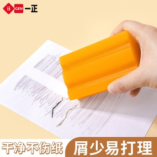 一正创意肥皂造型橡皮擦特大号橡皮小学生专用绘图橡皮檫得干净无宵不留痕迹儿童超大号用很久好用橡皮