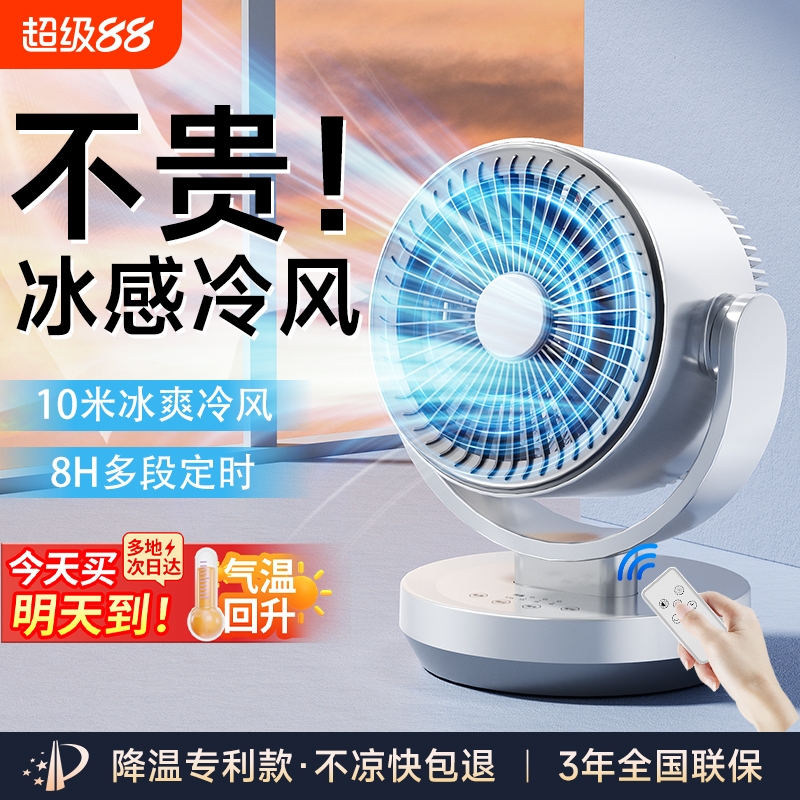 格カlGEAR空气循环扇大风2025