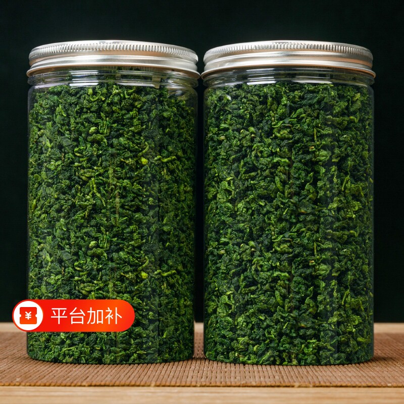 铁观音茶叶中升茗韵安溪兰花香清香型新茶高山乌龙茶散装罐装实用