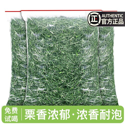 毛尖茶发1.5斤信阳春茶叶2026新茶浓香型高山云雾炒青绿茶自己喝