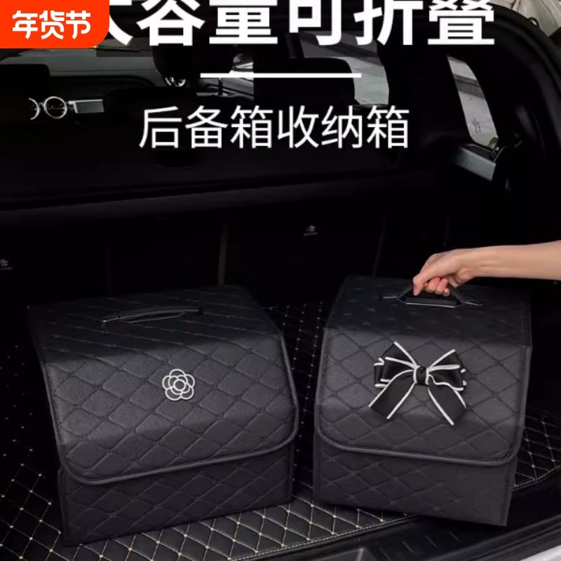 汽车后备箱收纳箱女车用收纳盒车尾箱子车载车内后背整理储物用品,汽车用品/电子/清洗/改装,车载收纳箱/袋/盒,淘宝优惠券,粉丝福利购,淘宝优惠卷