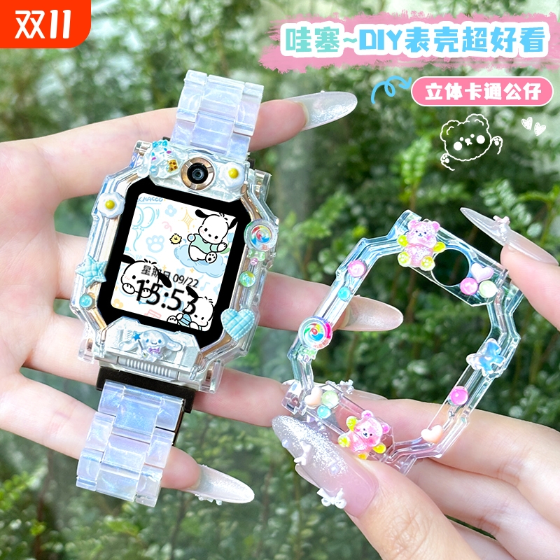 适用华为儿童电话手表