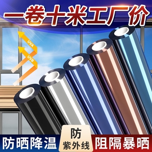 防晒隔热膜遮光窗户帘玻璃贴纸阳台单向透视防窥膜静电透光隐私
