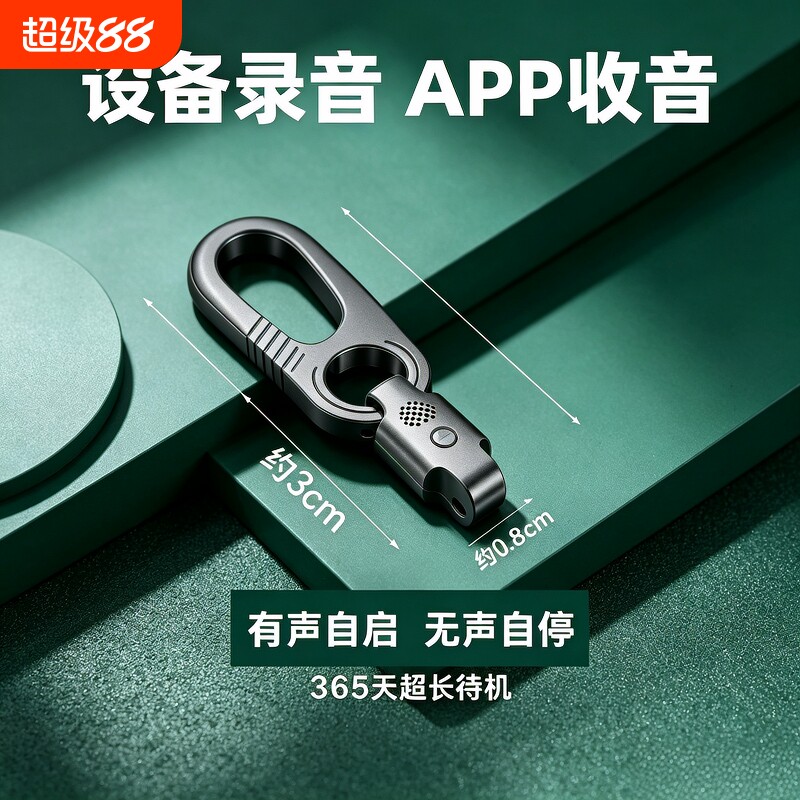 定位汽车黑科技录音听设备超长待机神器实时防盗器免充电远程车辆