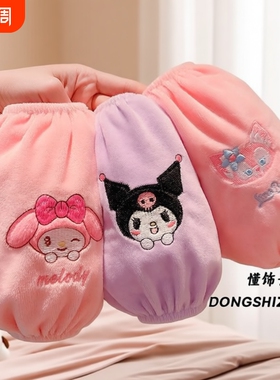 库洛米新款袖套儿童卡通敲可爱保暖防污耐脏高弹加厚护袖紫色粉色