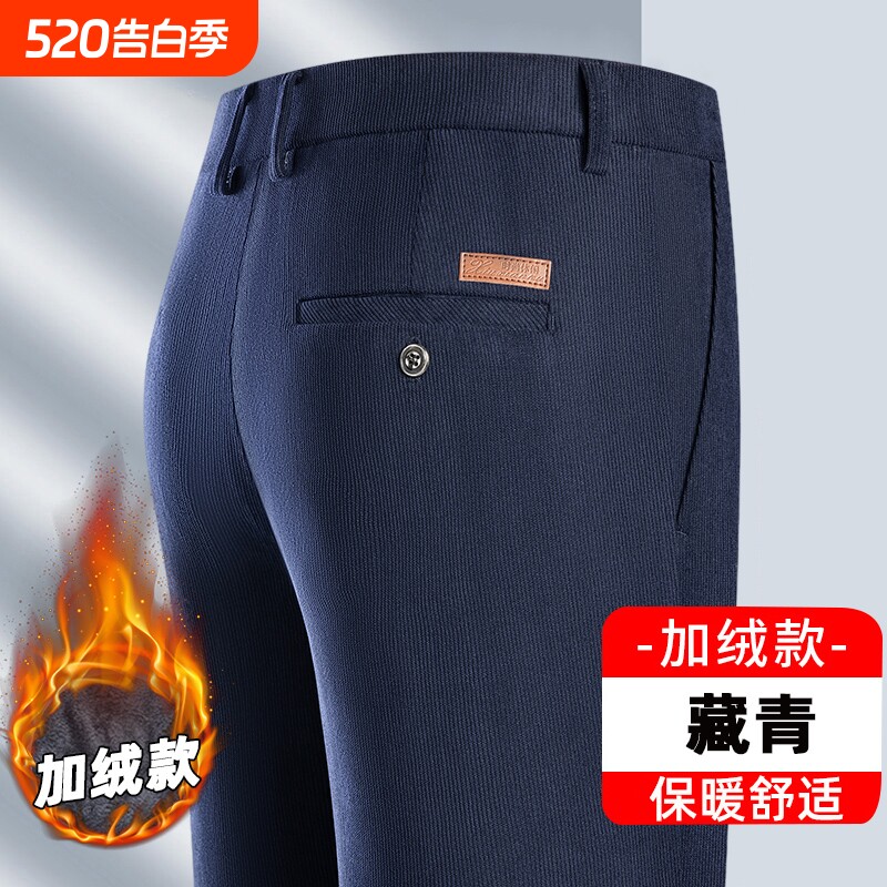 粗条灯芯绒男裤秋冬季宽松直筒中老年条绒裤子弹力男士加绒休闲裤