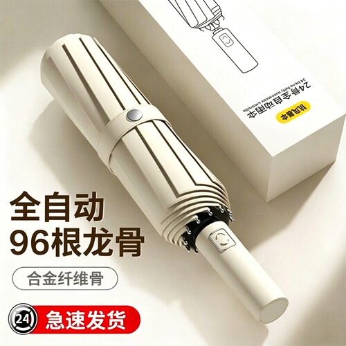 抗风防晒防紫外线遮阳伞晴雨两用