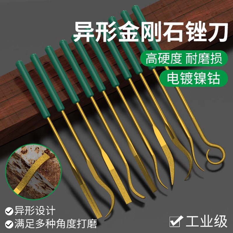 异形锉刀玉石金刚锉超薄金刚石合金金属打磨耐用半圆锉刀抛光锋利