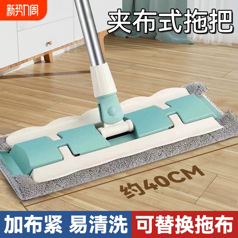 夹布平板拖把2026家用木地板一拖净干湿两用懒人拖地神器天花板