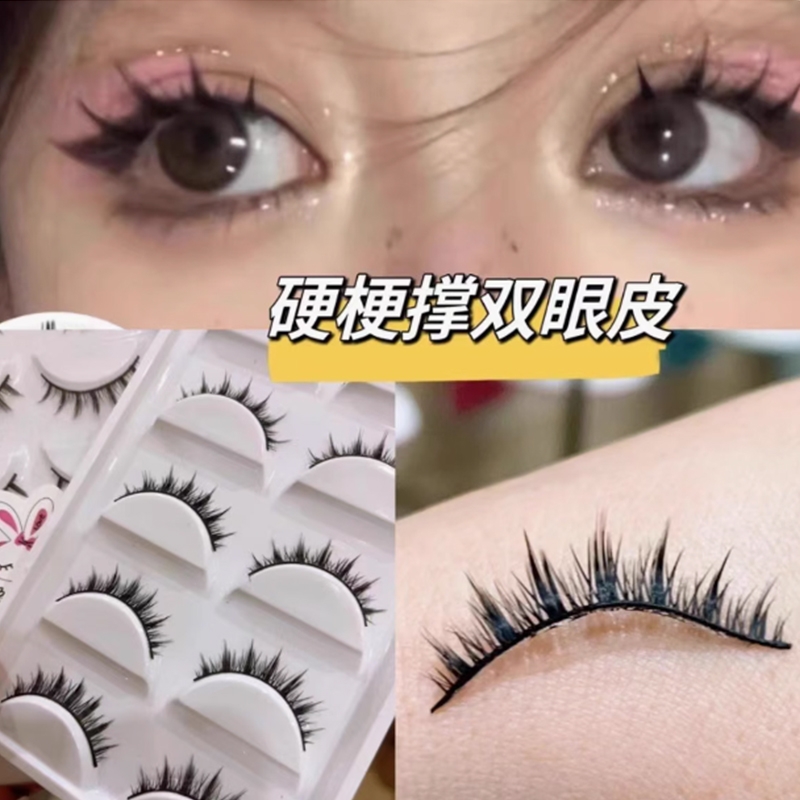 兔奶奶253单眼皮肿内双美睫店同款假睫毛漫画整条硬梗浓密新手