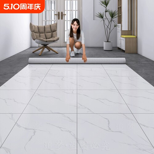 地板革家用加厚耐磨防水防滑水泥地直接铺地胶地垫pvc塑胶地板贴