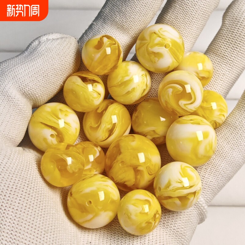 文玩配饰天然鸡油黄二代琥珀蜜蜡珠子妖金白花圆珠DIY星月菩提