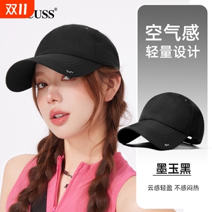 CACUSS速干帽子男女春夏季 防晒棒球帽登山跑步户外遮阳鸭舌帽 新款
