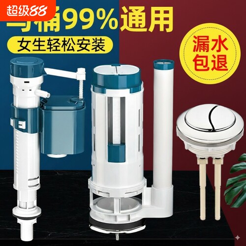 通用进水阀高压款|超1000次加购