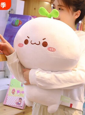 长草颜团子抱枕女生睡觉布娃娃可爱床上大玩偶软毛绒玩具网红公仔