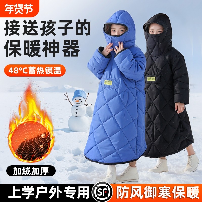 电动车挡风被冬季加绒加厚亲子儿童挡风衣挡风罩防风衣神器连体,电动车/配件/交通工具,电动车挡风被,淘宝优惠券,粉丝福利购,淘宝优惠卷