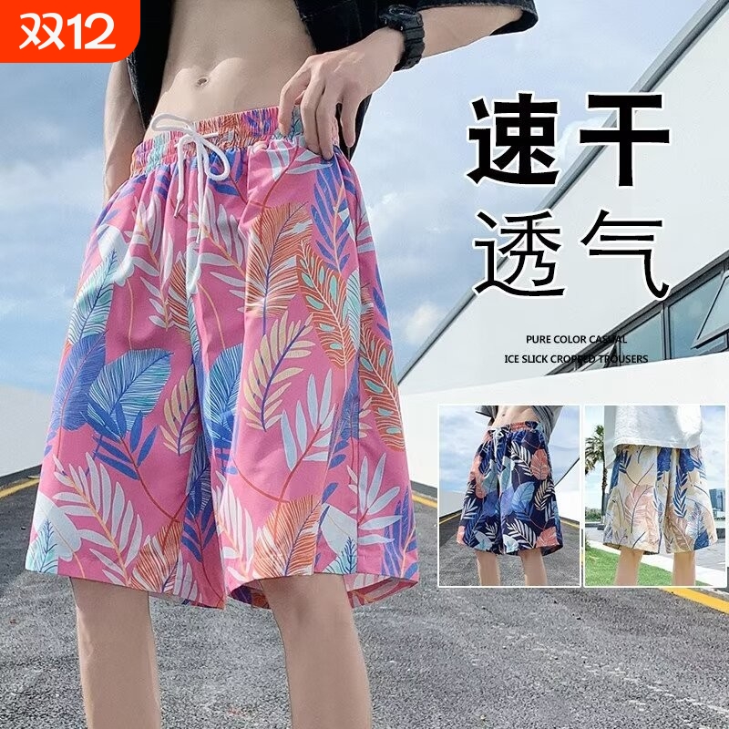 沙滩短裤男夏季薄款速干泳裤潮流印花大裤衩宽松睡裤休闲五分裤子