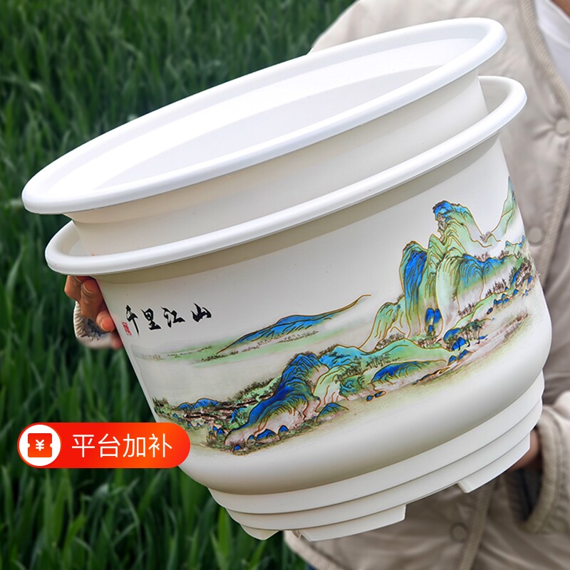 仿陶瓷国风花盆塑料家用加厚耐用大口径透气室内阳台花卉盆栽轻奢