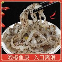 泡椒魚皮香辣美味下酒菜