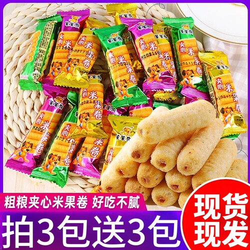 笨笨狗粗粮酥脆米果棒能量棒糙米卷办公室下午茶解馋休闲零食怀旧