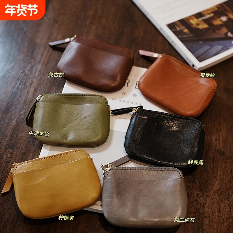 复古文艺小众植鞣质感手拿迷你零钱收纳包便携口红包时尚日式卡包,箱包皮具/热销女包/男包,卡包,淘宝优惠券,粉丝福利购,淘宝优惠卷