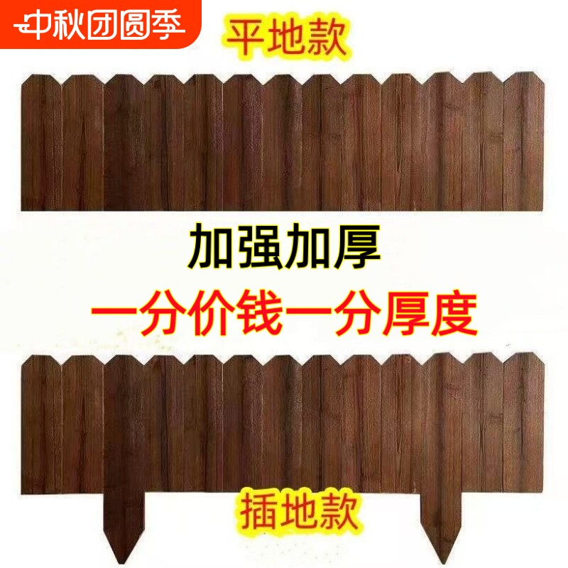 防腐木栅栏护栏花园围栏户外庭院花坛碳化木小篱笆室外可弯曲围栏图片
