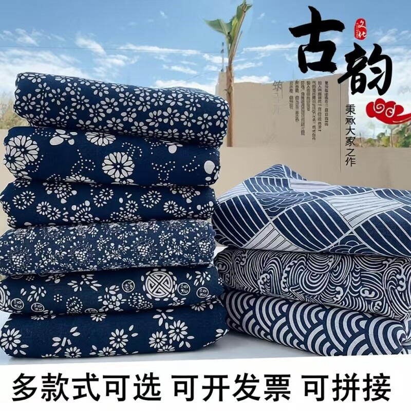 布料碎花乌镇蓝青印花桌布涤棉民族窗帘粗亚麻布复古兰花花布青花