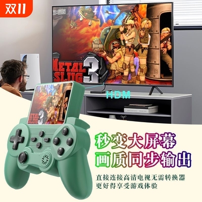 游戏机一体机掌游摇杆掌上手持游戏机可充电双人大屏游怀旧经典