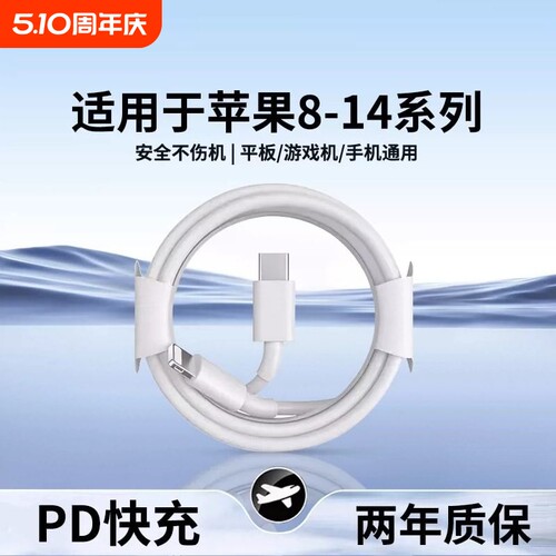 6AUSB-C接口超级快充线