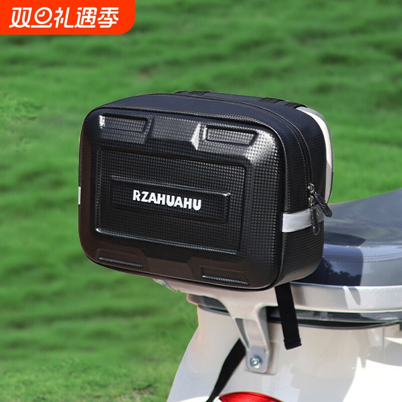 国标电动自行车储物包后尾包箱后座包电瓶车头盔收纳挂包靠背包袋