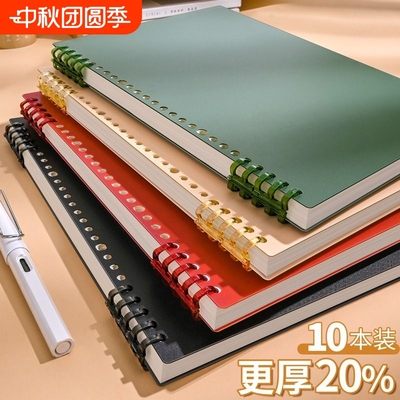 【全网热销】复古活页笔记本