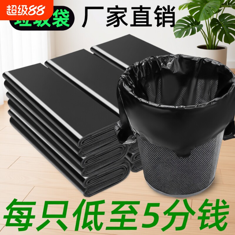 商用垃圾袋加厚家用手提式加大袋子宿舍黑色背心一次性塑料袋大号