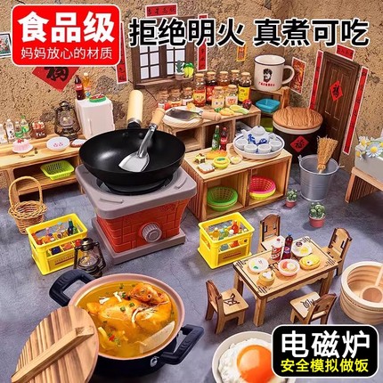 迷你小厨房真煮全套做饭厨具网红真实版煮饭套装仿真儿童女孩玩具