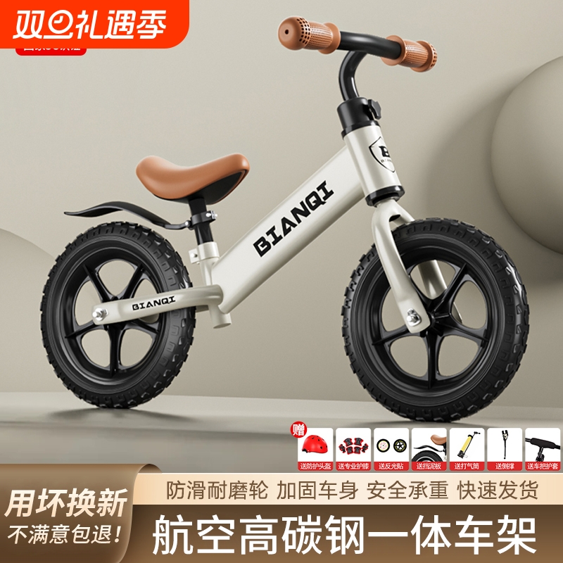 儿童滑步车合金1到3-6岁