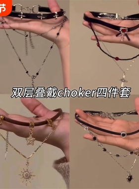 黑色十字架choker女双层叠戴y2k项链女高级感锁骨链辣妹甜酷颈链