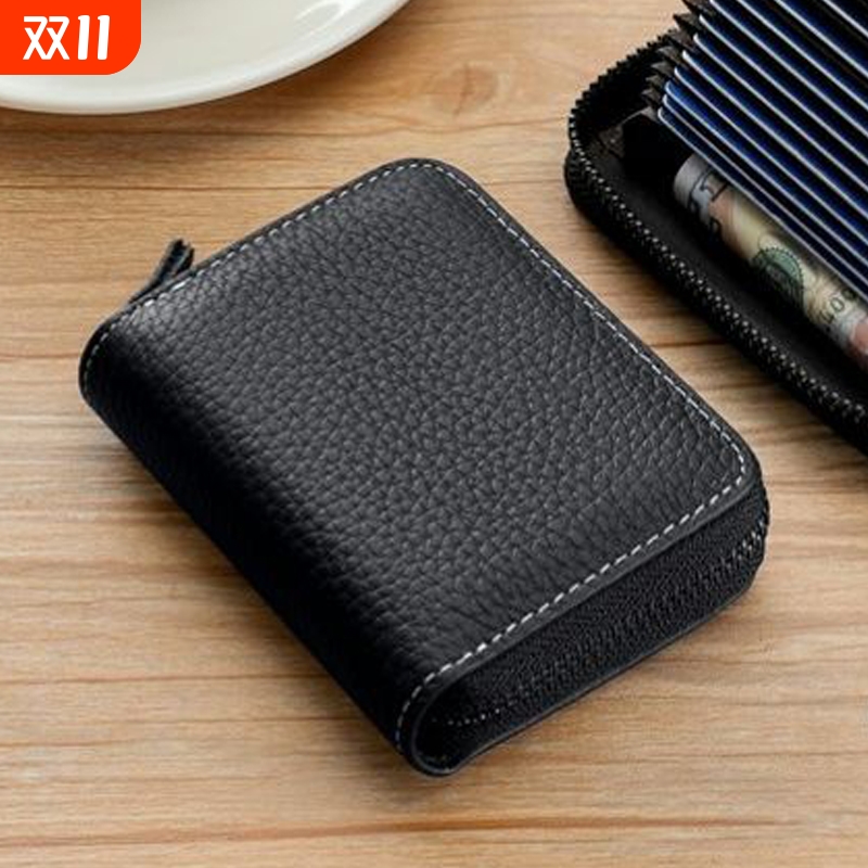 真皮质感卡包男款女士防盗刷银行卡片包多卡位卡夹拉链驾驶证件包