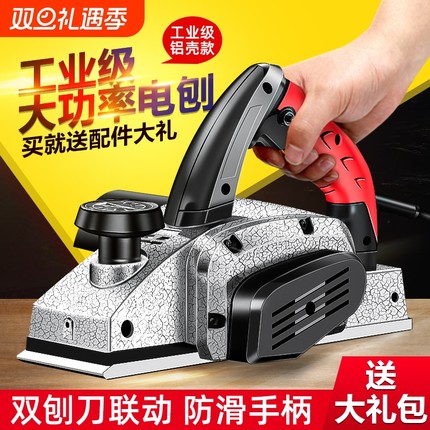 木工手提台式多功能电刨子电刨机小型家用木工台刨压刨机电动工具