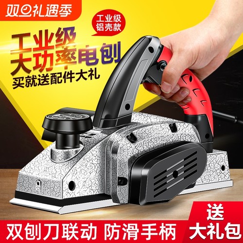 优力特电动工具电刨全铜电机