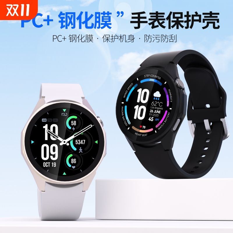 适用华为gt6pro保护壳华为手表GT5钢化防摔保护壳膜一体Gt4智能手表盘全覆盖防刮保护套41mm电镀全包软壳贴膜