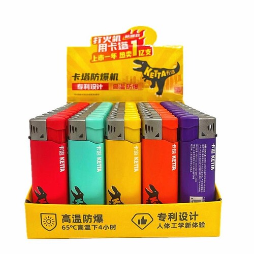 KETTA卡塔打火机抗摔耐高温一次性明火塑料火机加厚防爆包邮防风