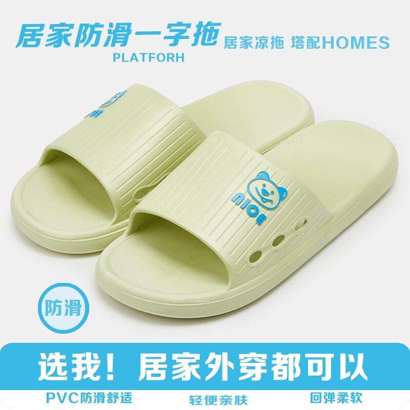 凉拖鞋一字拖女款新款外穿防滑浴室洗澡家用居家室内轻便防臭静音