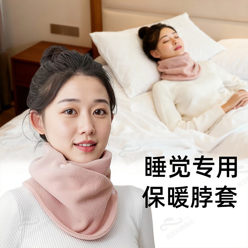 保暖围脖护颈脖套秋冬季男女防风加绒加厚防寒摇粒绒围巾黑色百搭