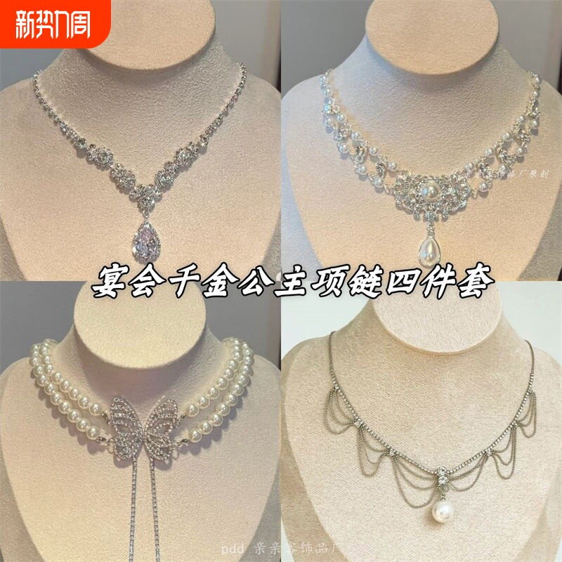 爆闪水钻锆石珍珠水滴项链锁骨链轻奢夸张小众富家千金配饰礼服